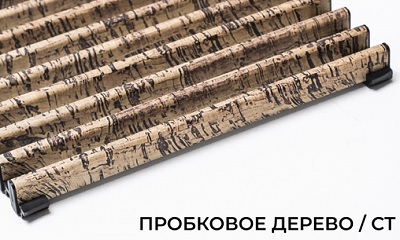 Решетка Mohlenhoff серии Decor Prestige под Пробковое дерево/CT