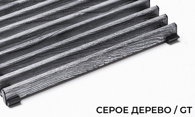 Решетка Mohlenhoff серии Decor Prestige под Серое дерево/GT